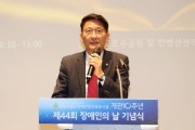 [경기티비종합뉴스] 수원특례시의회,  광교장애인주간보호시설 개관 10주년 기념행사 참석