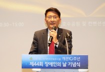 [경기티비종합뉴스] 수원특례시의회,  광교장애인주간보호시설 개관 10주년 기념행사 참석