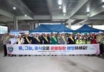 [경기티비종합뉴스] 안산시, 인테그리스코리아 신축공사 현장서 온열질환 예방 캠페인 벌여