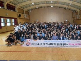 [경기티비종합뉴스] 오산시, 이권재 오산시장과 함께하는 학생토크쇼 개최