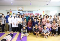 [경기티비종합뉴스] 김경희 이천시장, ‘찾아가는 보건소’ 율면 북두1리 경로당 방문