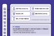 [경기티비종합뉴스] 안산시, 청년몰‘소소플래닛’입점 상인 9명 모집… 20일까지 신청