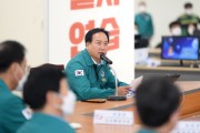 [경기티비종합뉴스] 오산시, 이권재시장 2024 을지연습 참여… 공무원 전시임무수행력↑