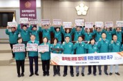 [경기티비종합뉴스] 수원특례시의회,  「흉악범 재범 방지를 위한 제도 개선 촉구 건의안」채택
