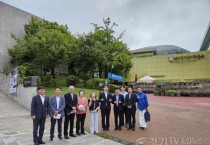 [경기티비종합뉴스] 황대호 위원장, 경기뮤지엄파크 활성화 위한 TF 구성 및 특화된 박물관 운영방안 제시