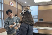 [경기티비종합뉴스] 한경국립대학교, 장애학생 맞춤형 안전 대피 VR 콘텐츠 시연회 개최