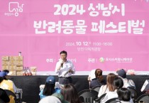 [경기티비종합뉴스] 신상진 성남시장, ‘2024 성남 페스티벌’ 탄천 행사장 안전 점검