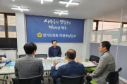 [경기티비종합뉴스] 경기도의회 이영봉의원, 한국도자재단 2024년 제1회 추경 예산(안) 보고회 가져