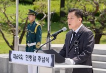 [경기티비종합뉴스] 이재준 수원시장, “수원시가 보훈의 가치 이어가겠다”