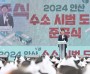 [경기티비종합뉴스] 안산시, 생산부터 공급망까지 구축… 안산시, 최초 넘어 최고의 수소도시로 도약