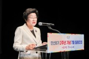 [경기티비종합뉴스] 이천시, 민선8기 2주년 기념 7월 월례조회 개최