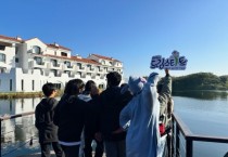 [경기티비종합뉴스] 용인특례시, 드림스타트 아동 제주도로 졸업여행 떠나