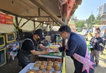 [경기티비종합뉴스] 여주도자기축제 바가지요금 그만! 물가안정 캠페인 전개