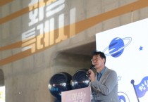 [경기티비종합뉴스] 화성시, 2024년 청년의 날 기념행사 성료