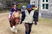 [경기티비종합뉴스] 경기도 어린이 말 체험 신청. 8월 26일 시작