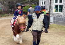 [경기티비종합뉴스] 경기도 어린이 말 체험 신청. 8월 26일 시작