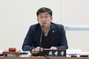 [하남시의회] “날카롭고 내실있게”…하남시의회, 2024년도 행정사무감사 마무리