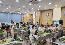 [경기티비종합뉴스] 평택시, 임산부 대상 ‘힐링 원예 태교 교실’ 운영  햇(hat) 박스 꽃꽂이 교실