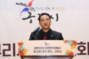 [경기티비종합뉴스]경기도의회 도시환경위원회 백현종 위원장 , 노인의 날 기념식 참석...고령친화도시 위해 연령통합적인 사회문화정책 필요