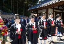 [경기티비종합뉴스] 용인특례시의회 유진선 의장, 용인향교 석전대제 초헌관으로 참여