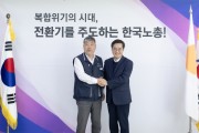 [경기티비종합뉴스] 한국노총 위원장 만난 김동연,  “정부의 노동 역주행, 굉장히 심각. 한국 경제수준에 맞는지 걱정”