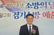 [경기티비종합뉴스 ]경기도의회 윤성근 부위원장, “끼 발산을 통한 업무 스트레스 해소” 격려