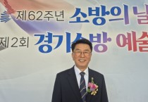 [경기티비종합뉴스 ]경기도의회 윤성근 부위원장, “끼 발산을 통한 업무 스트레스 해소” 격려