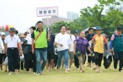 [경기티비종합뉴스] 오산시, 시민 건강증진 위해 2024 오! 산뜻한 오산천 맨발·걷기대회 개최