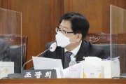 [경기도의회]   건설교통위원회 조광희 의원 ‘안양 5개 철도사업’, 반드시 국비 지원이 필요하다!   -경기티비종합뉴스-